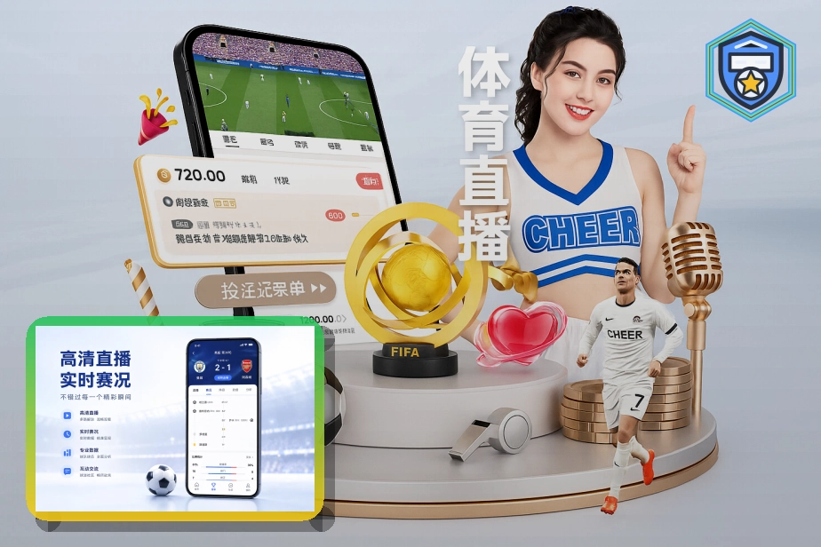 开云长期使用安全提醒:先核对再操作