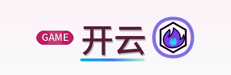 开云 Logo